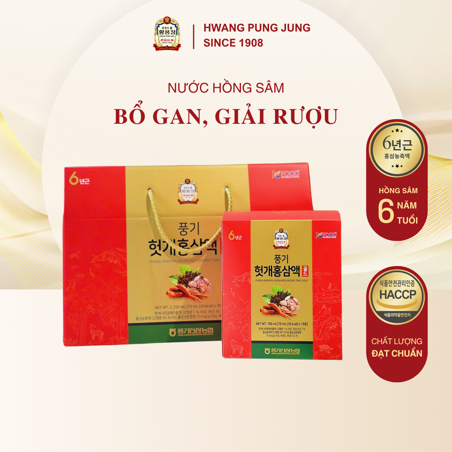 Nước hồng sâm bổ gan giải rượu 30 gói x 70ml