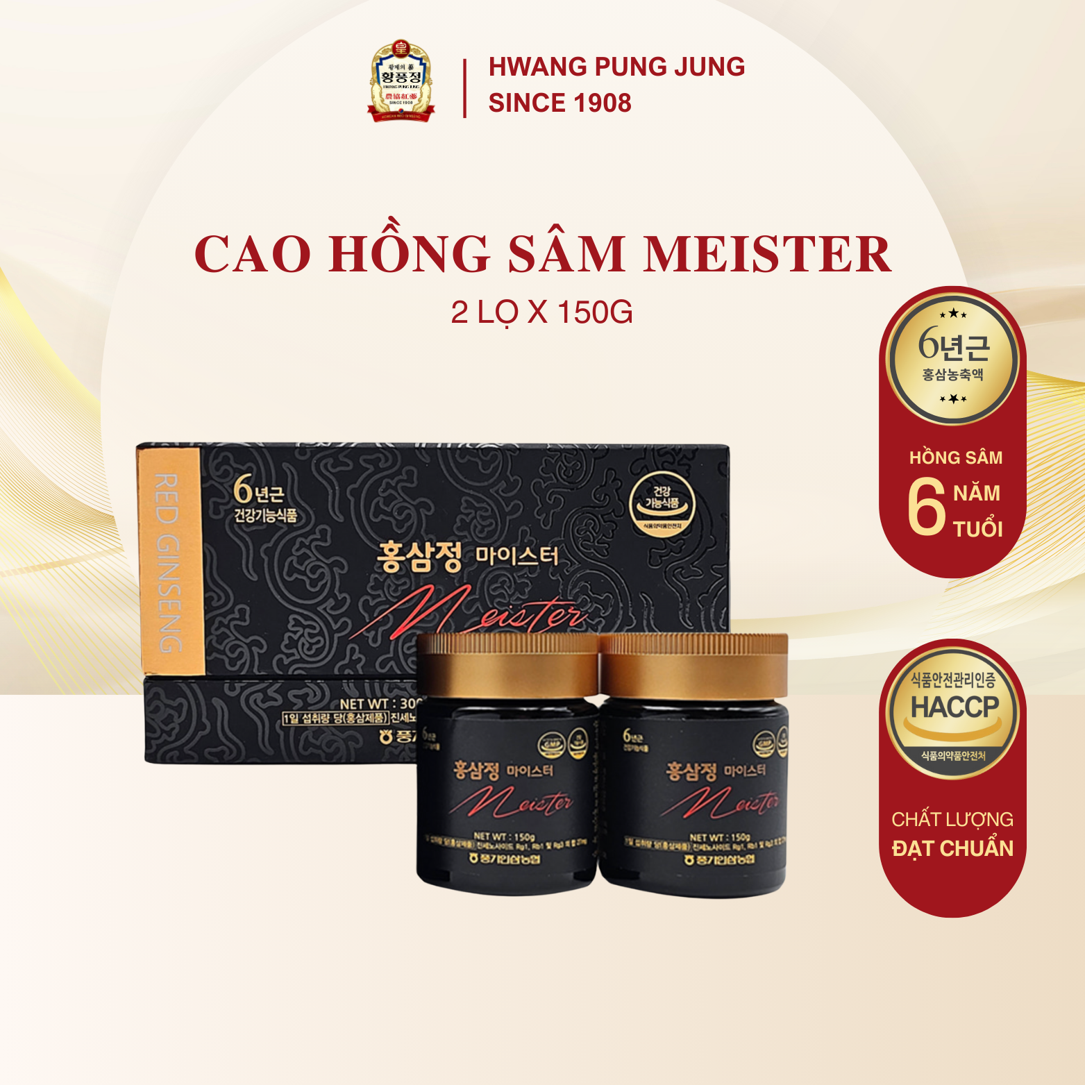 Cao hồng sâm Meister 2 lọ x 150g