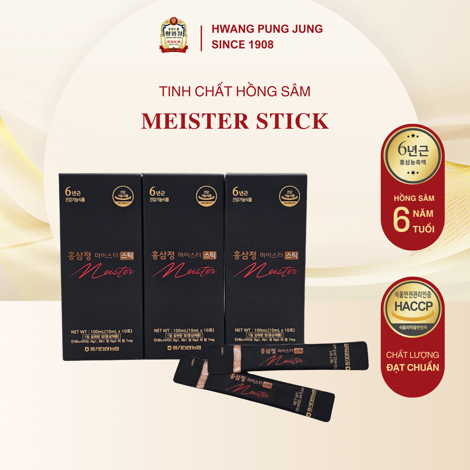 Tinh chất hồng sâm Meister Stick 30 gói x 10ml