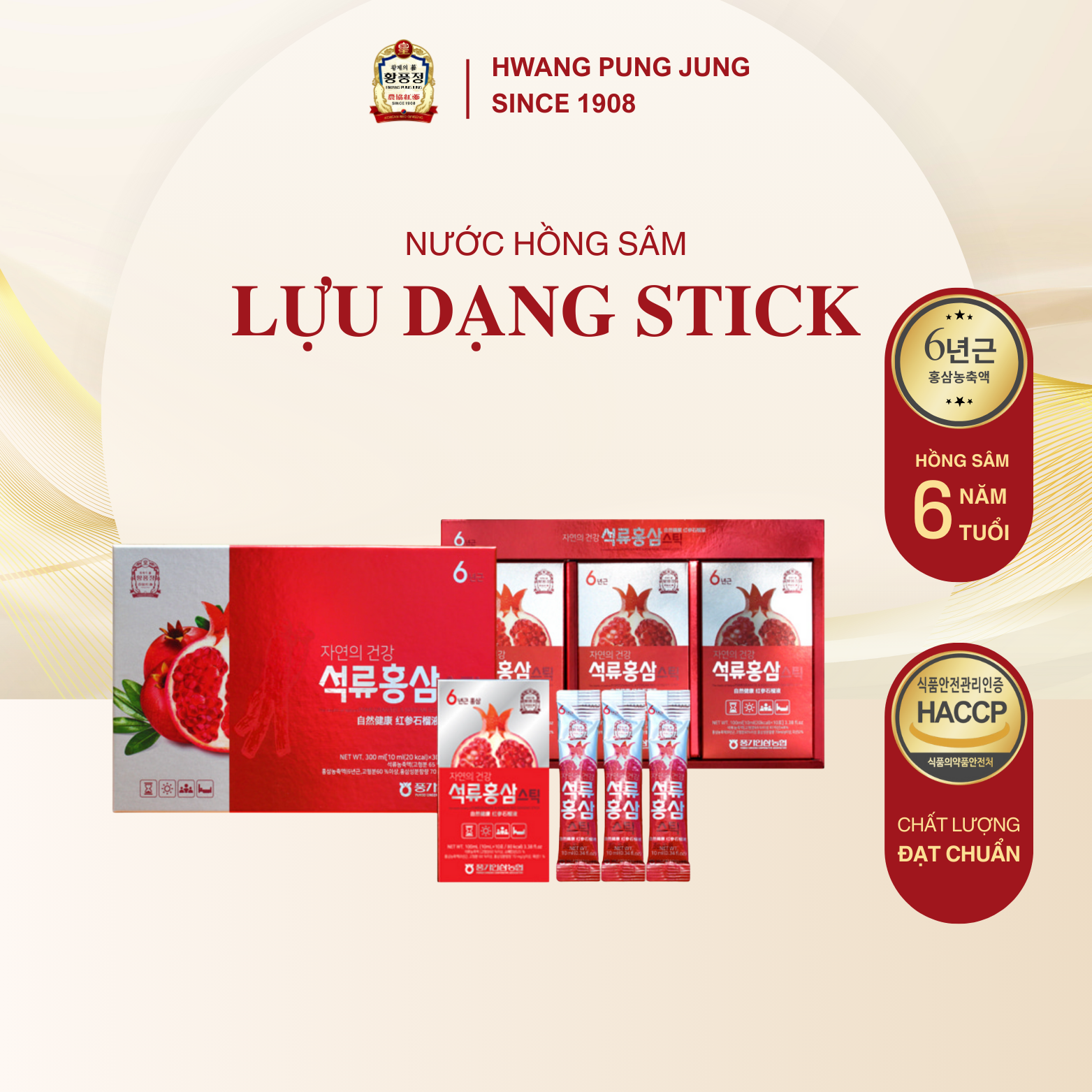 Nước hồng sâm lựu dạng Stick 10 gói x 10ml