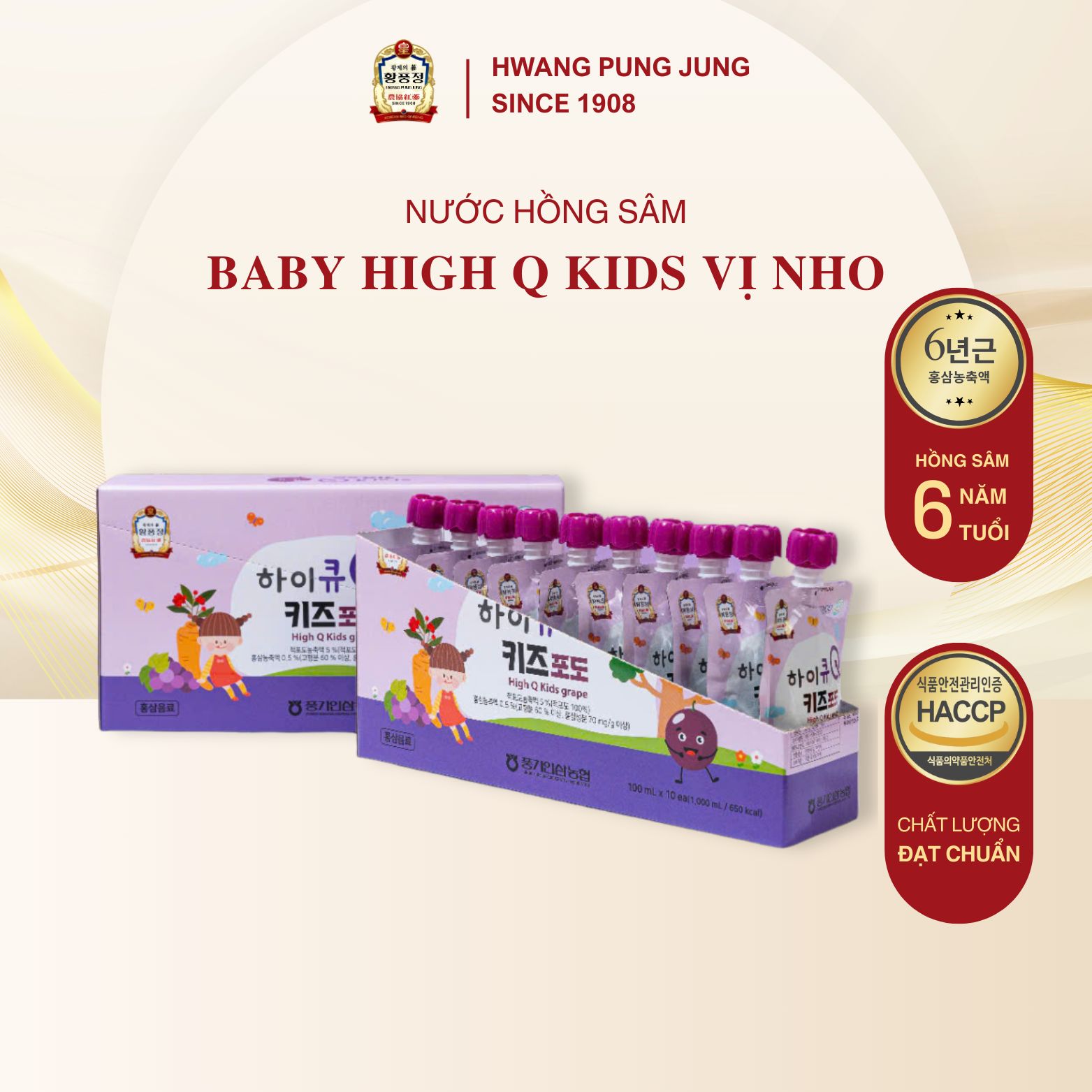 Nước hồng sâm HIQ Kids vị Nho